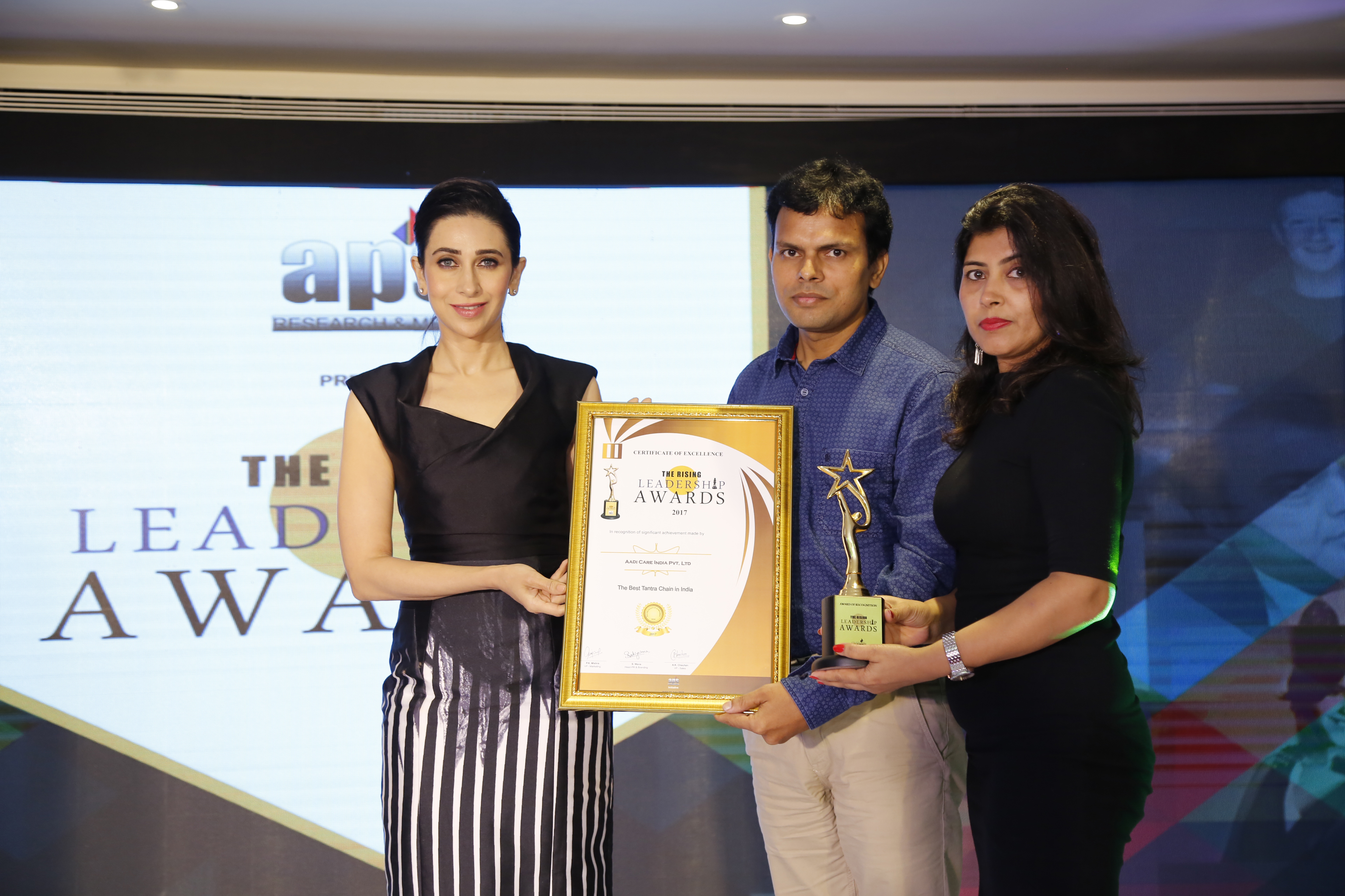 The Rising Leadership Award, 2017